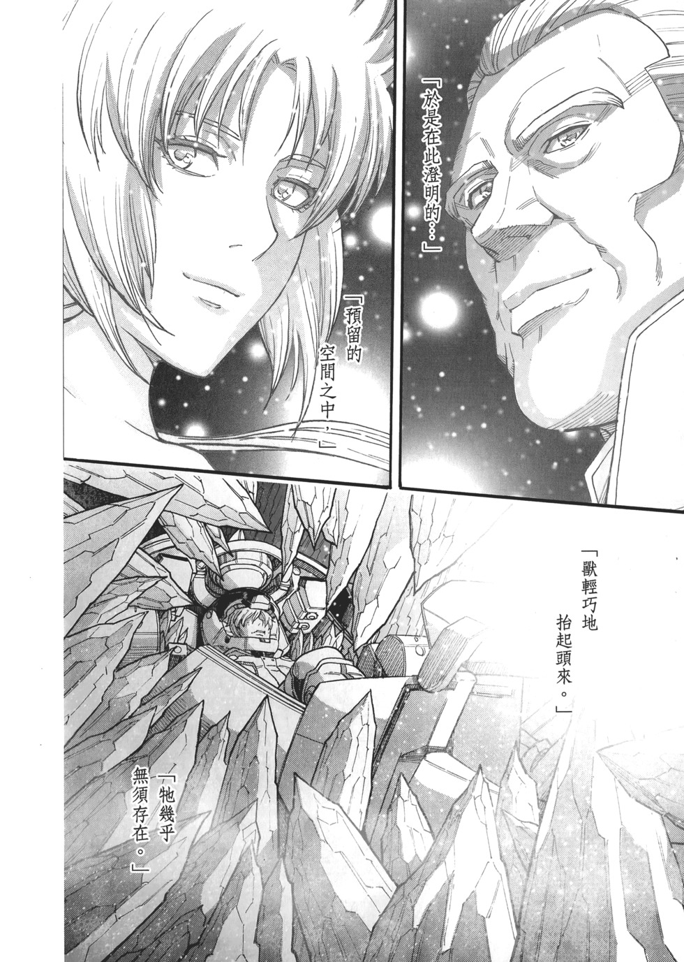 第216页