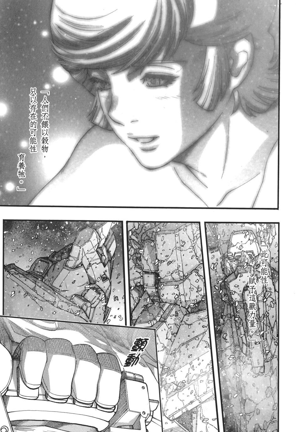 第217页