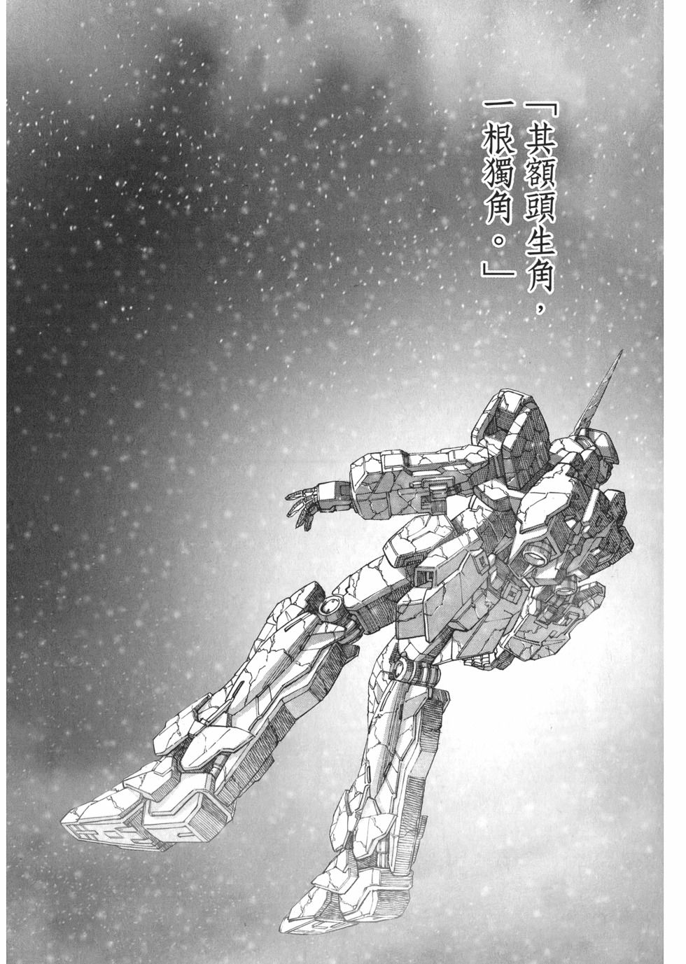 第218页