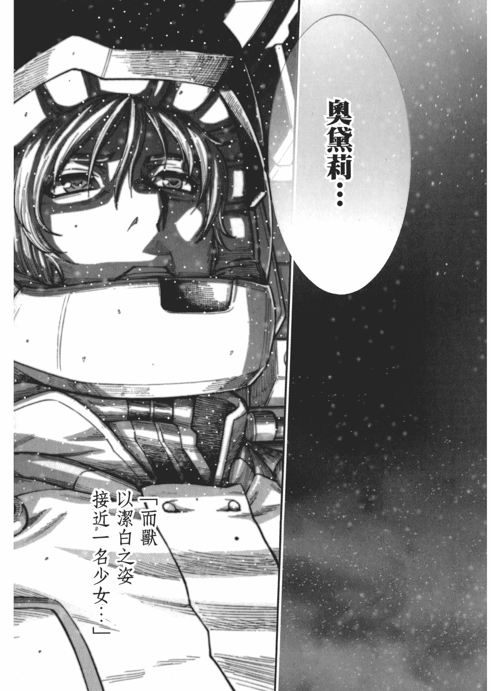 第219页