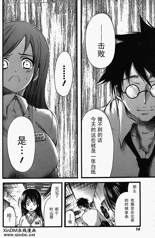 第13页