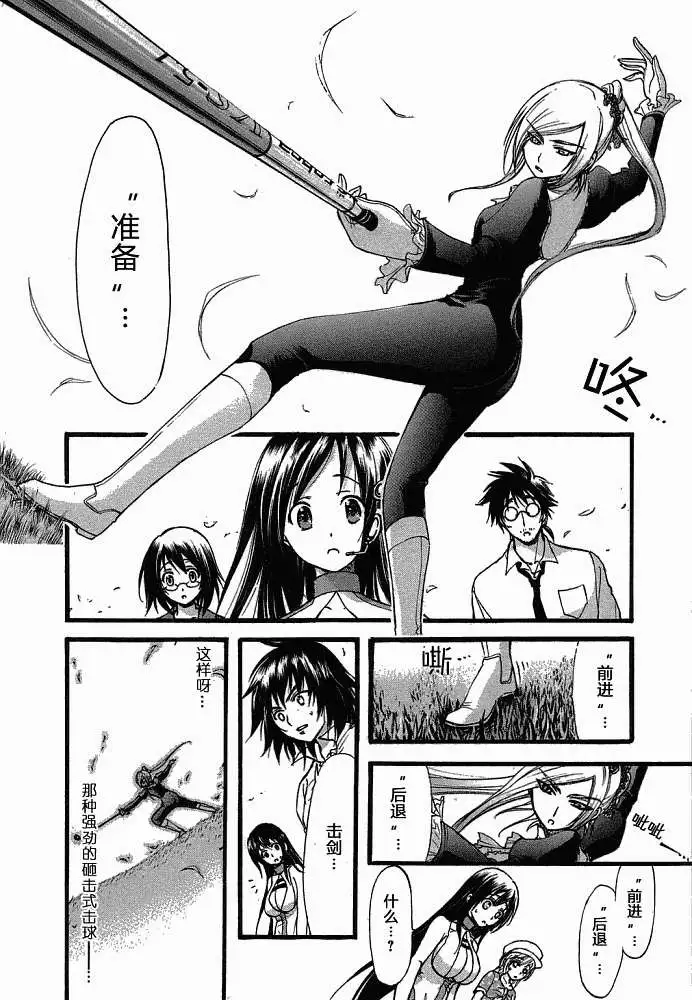 第19页