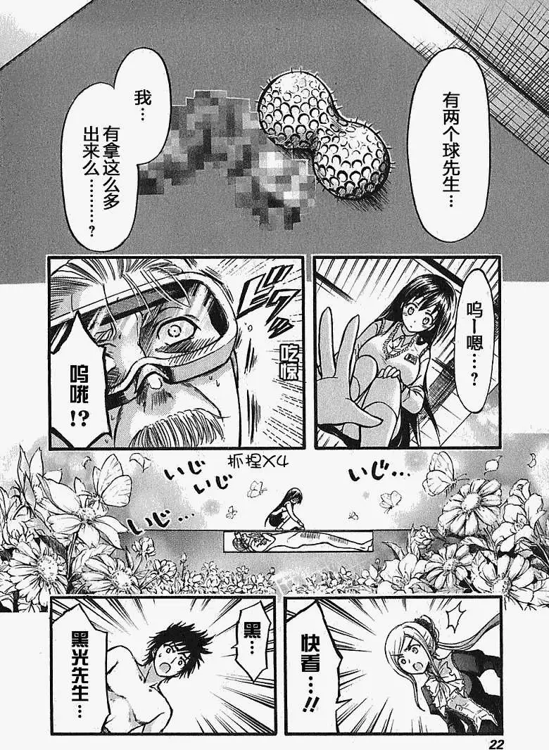 第20页