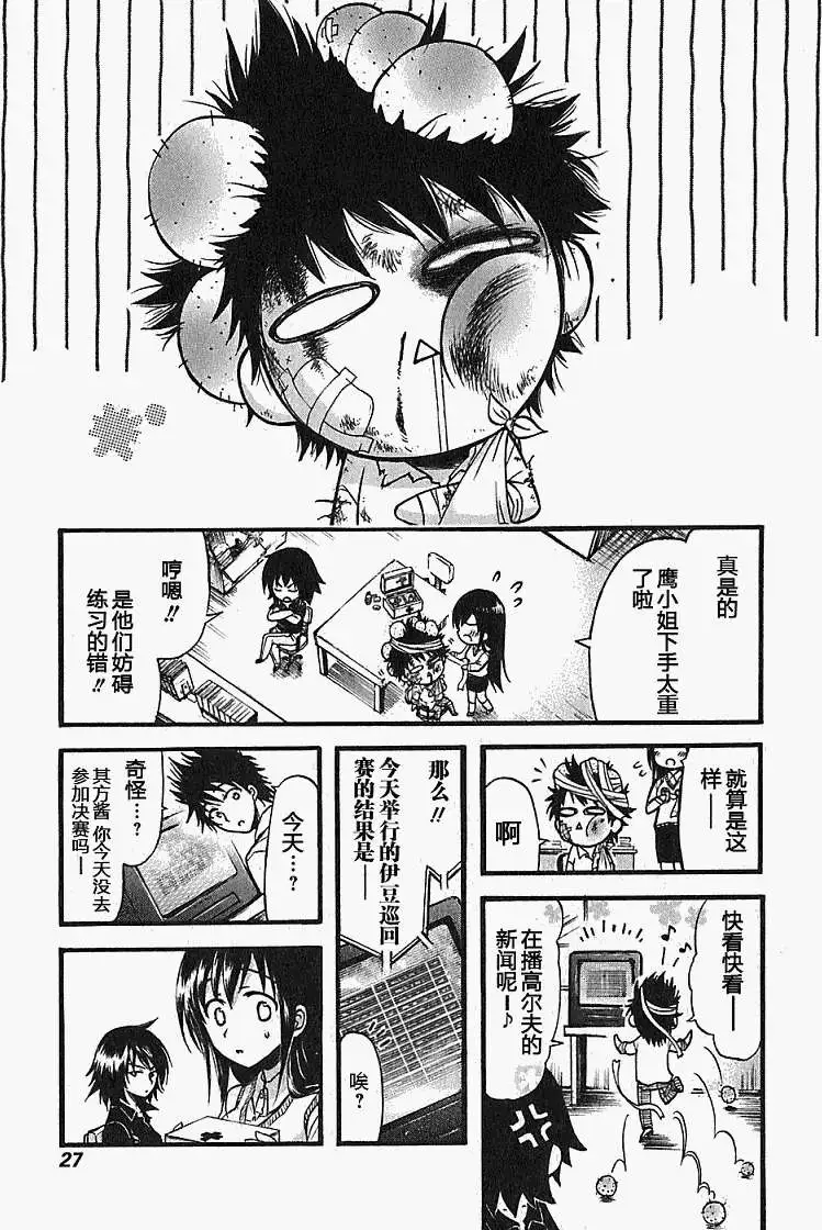 第25页