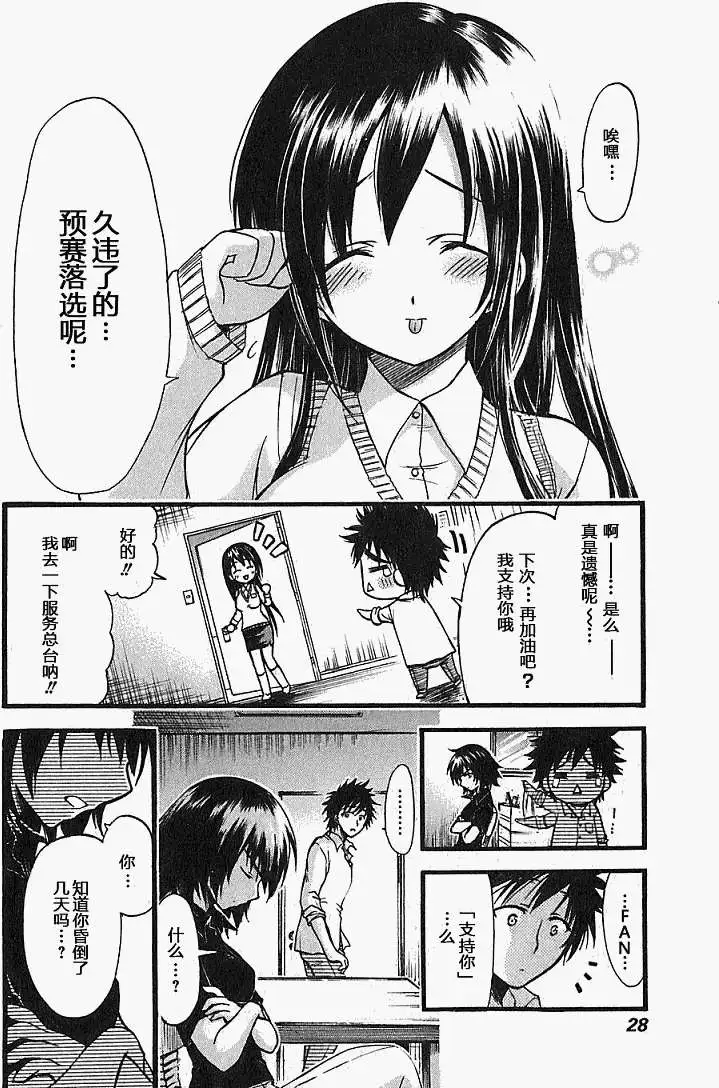 第26页