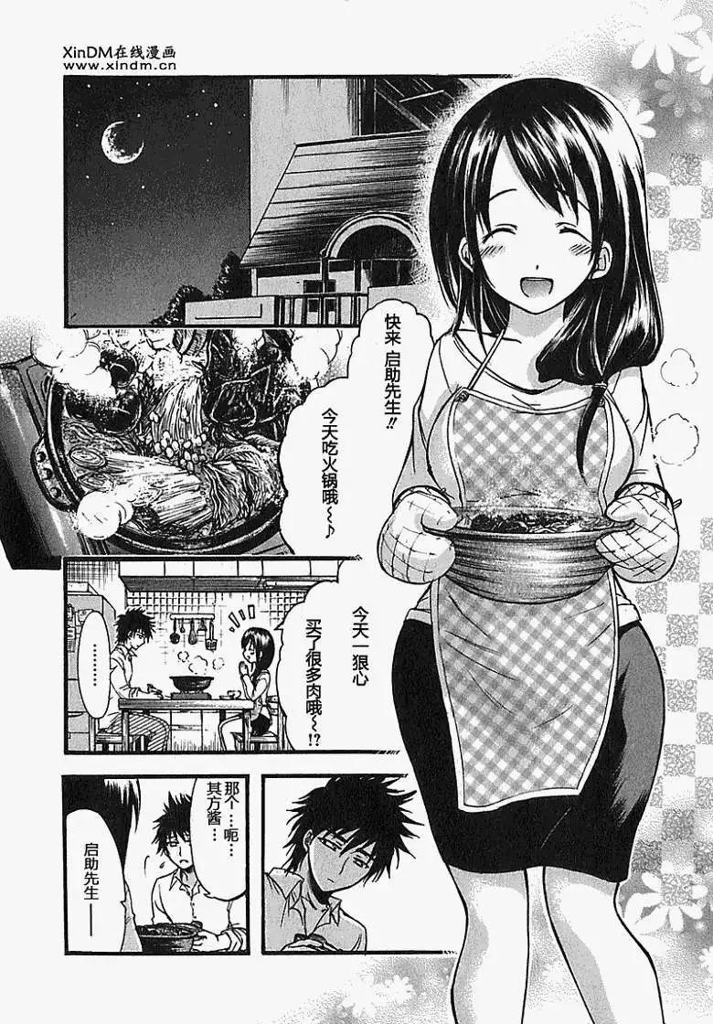 第28页