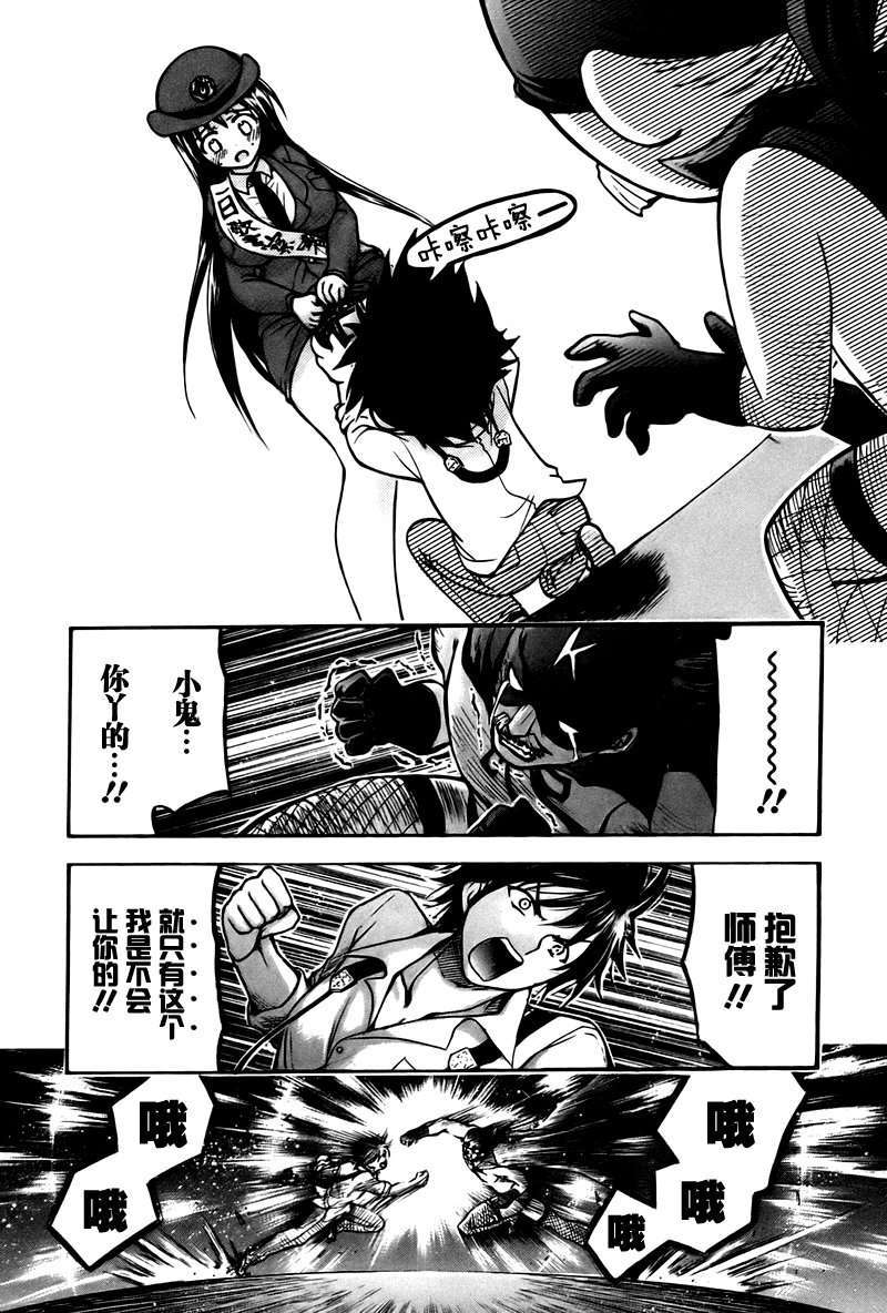 第28页