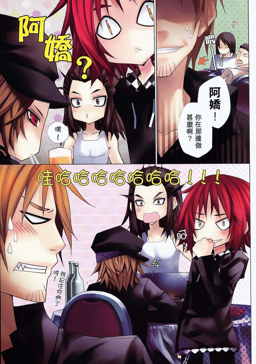 第16页
