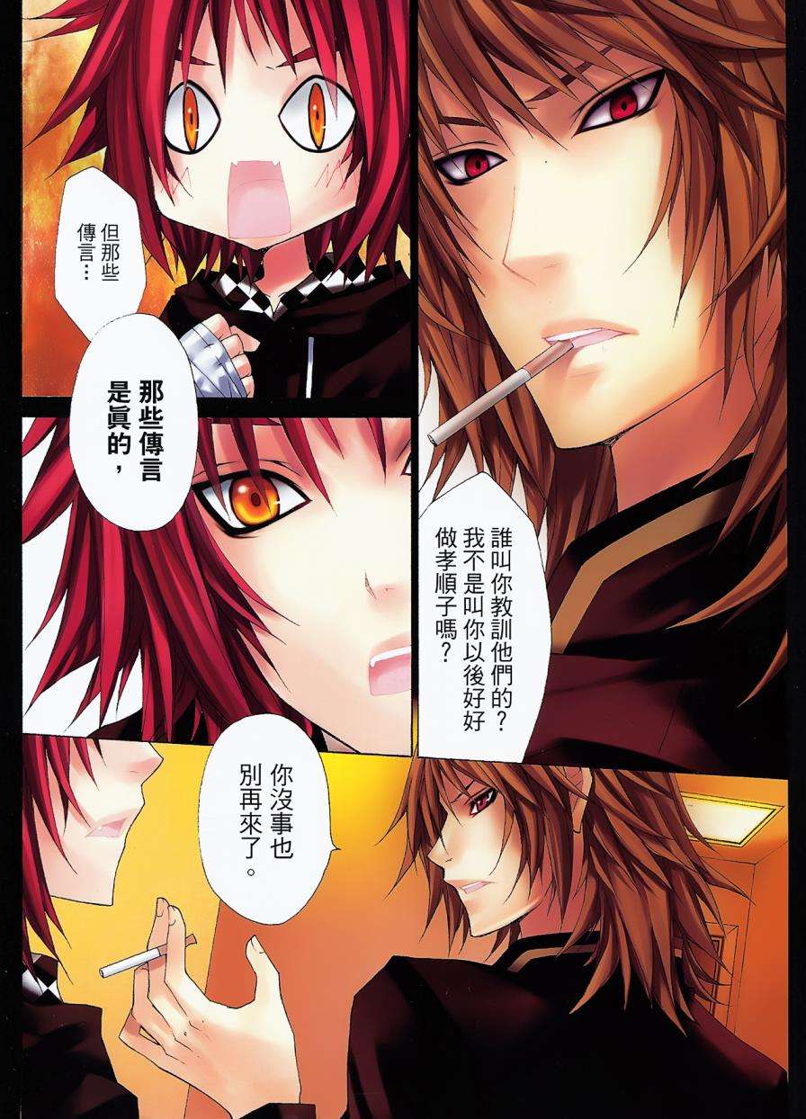 第31页