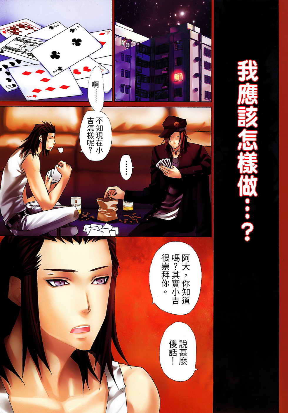 第18页