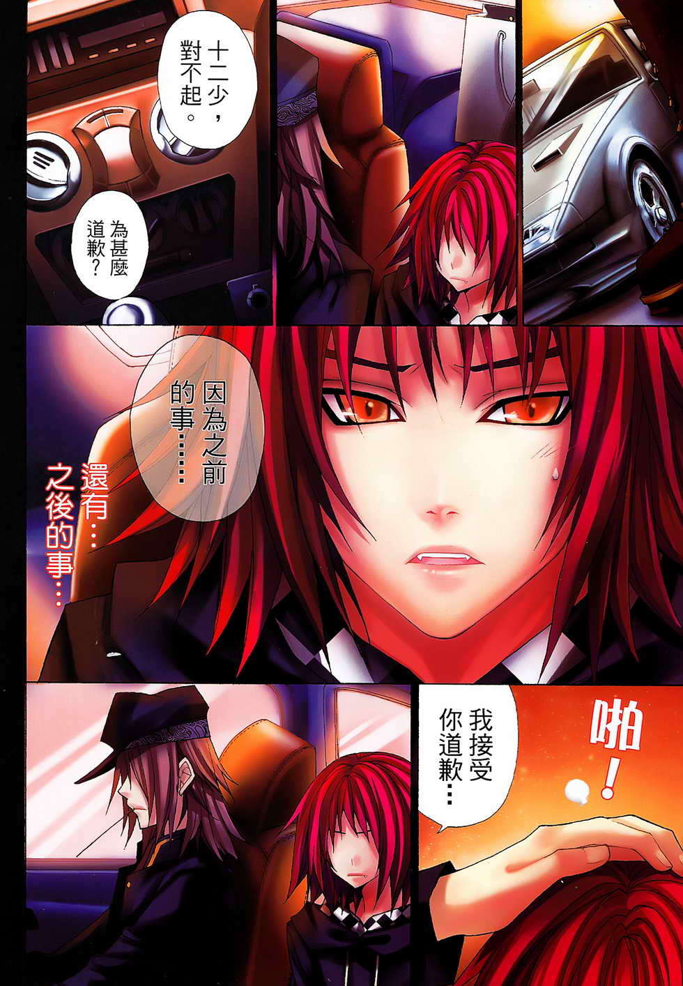 第25页