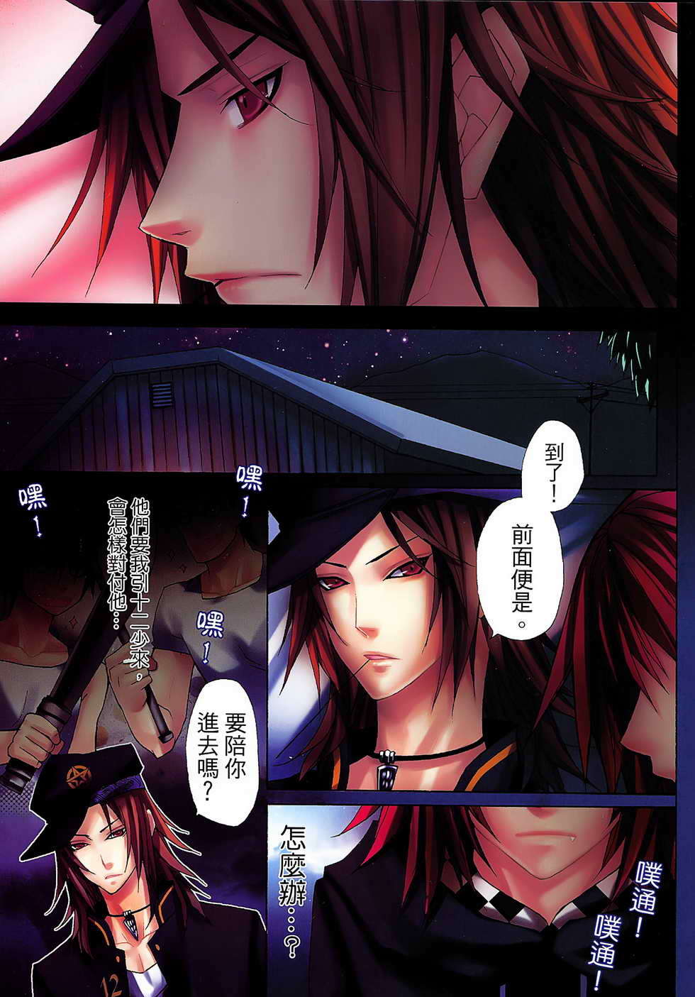 第26页