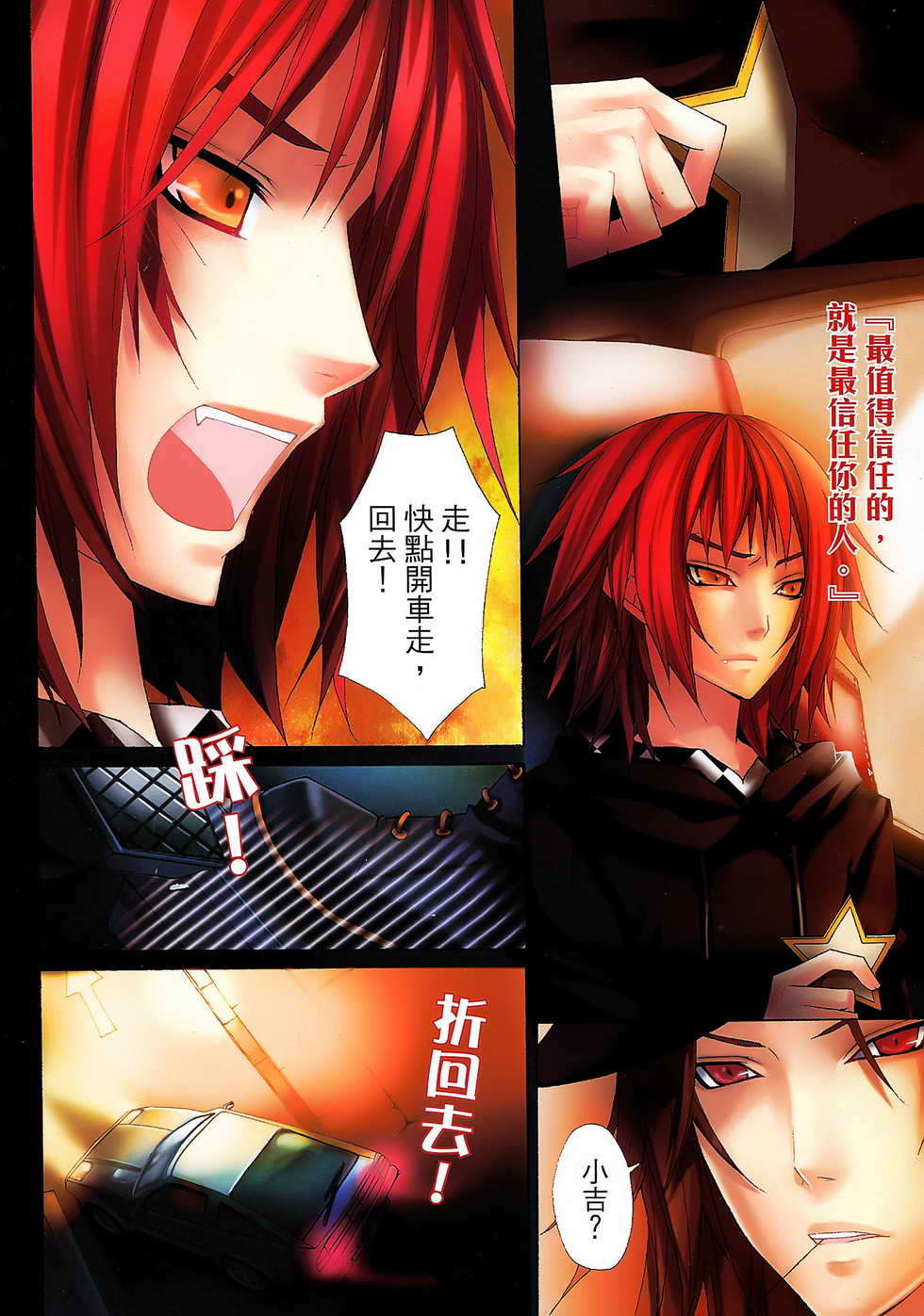 第27页