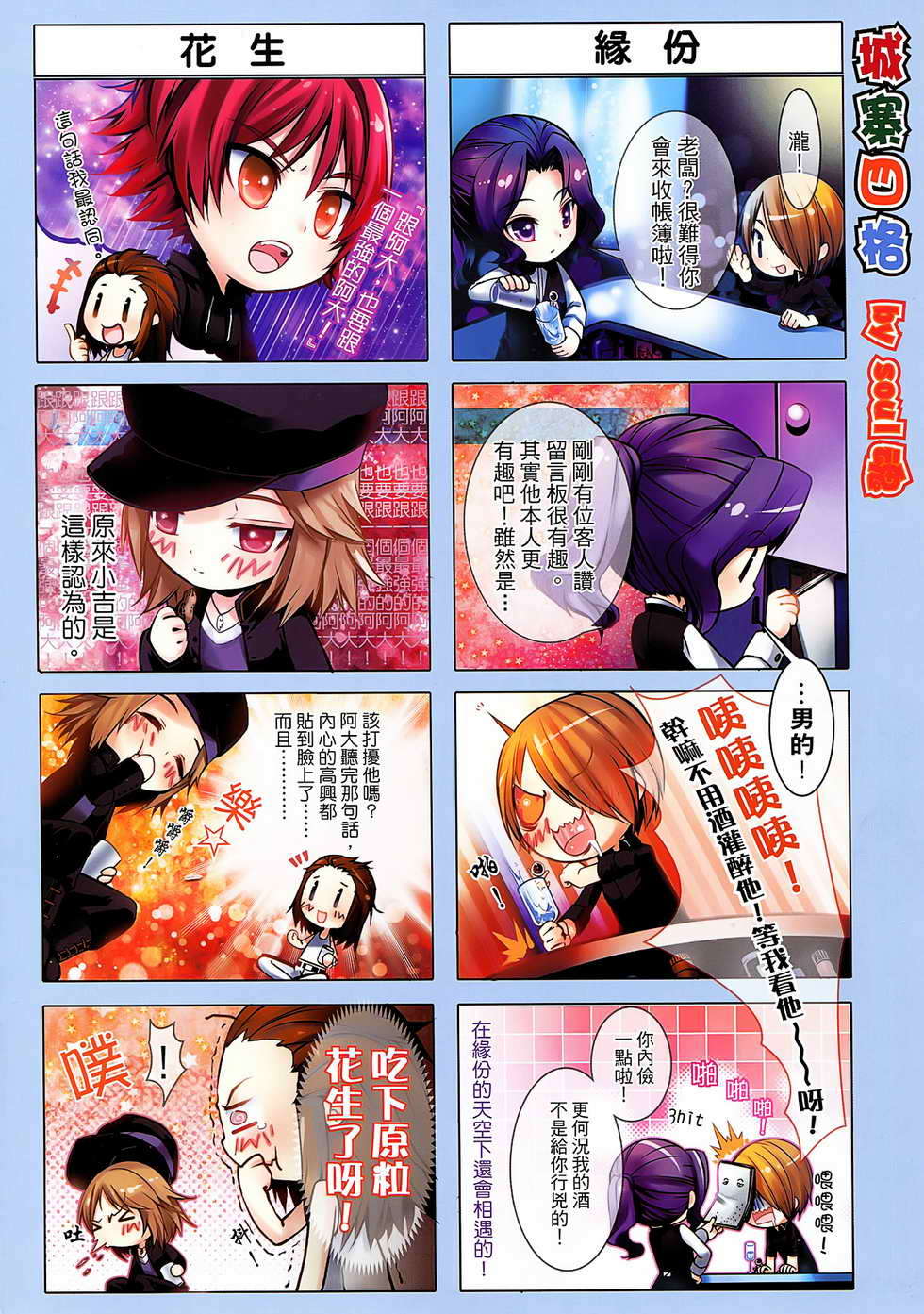 第38页