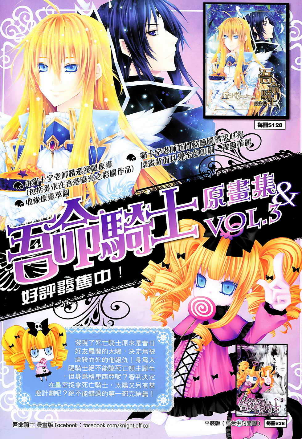 第46页