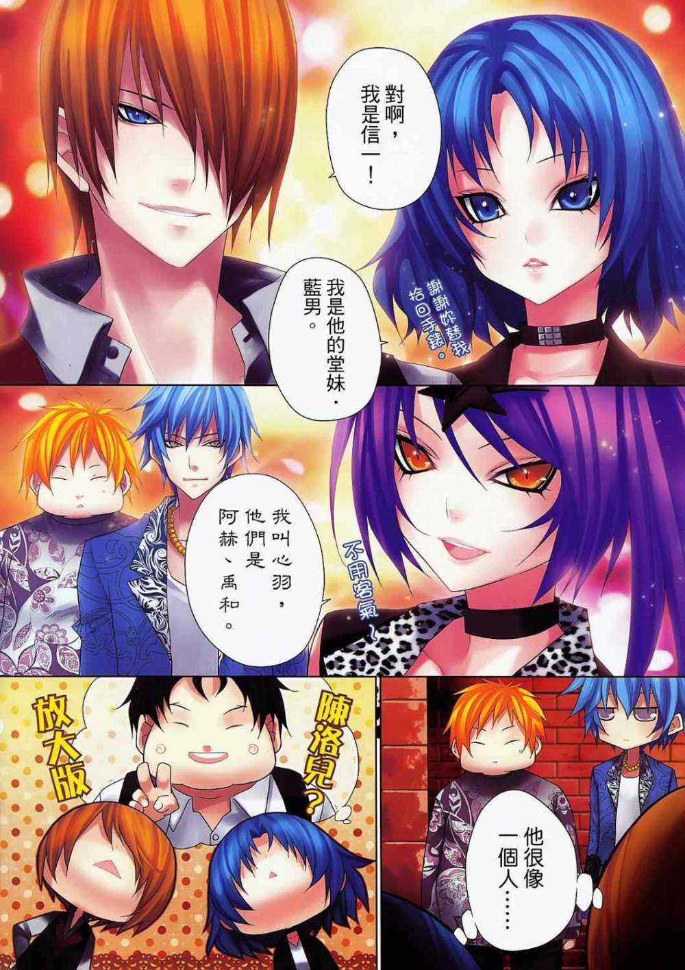 第21页