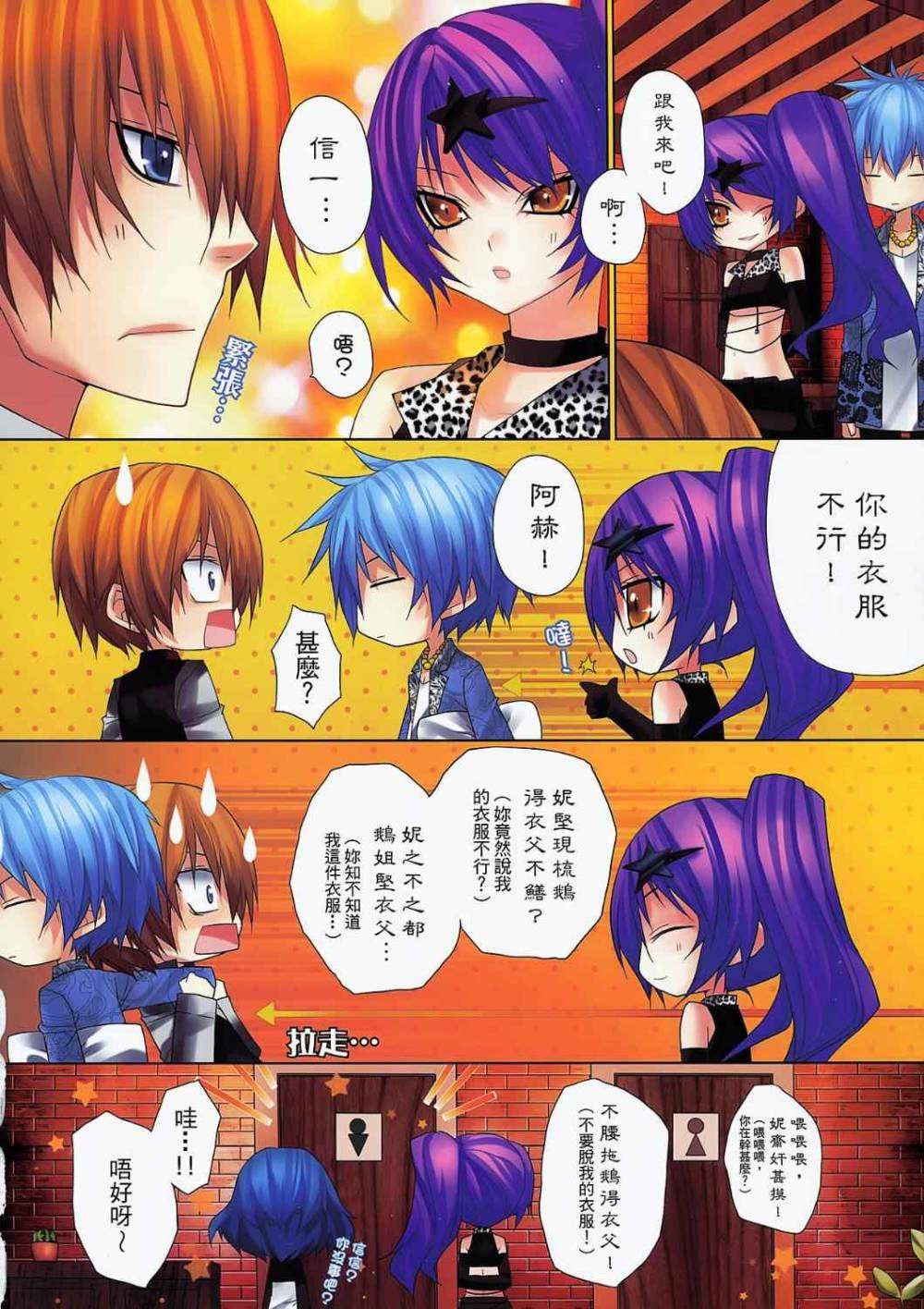 第23页