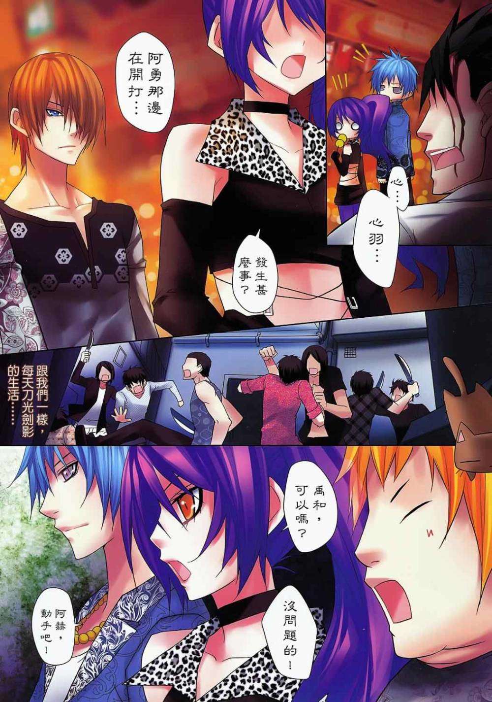 第26页