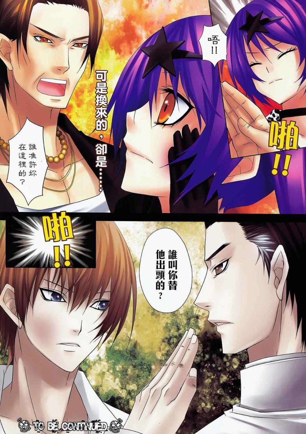 第29页