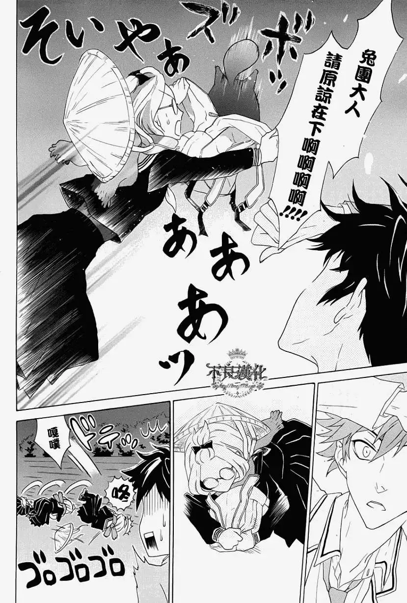第24页