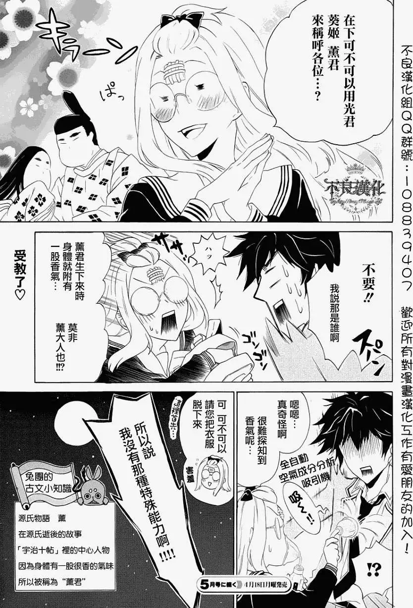 第31页
