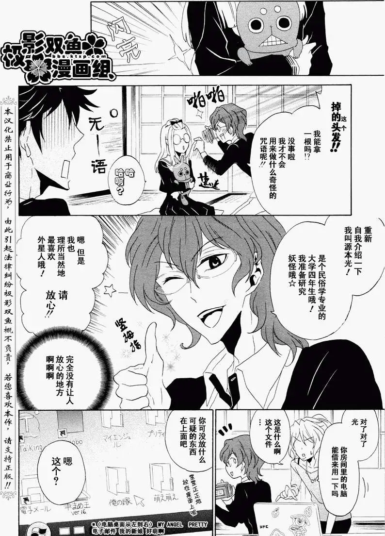 第6页