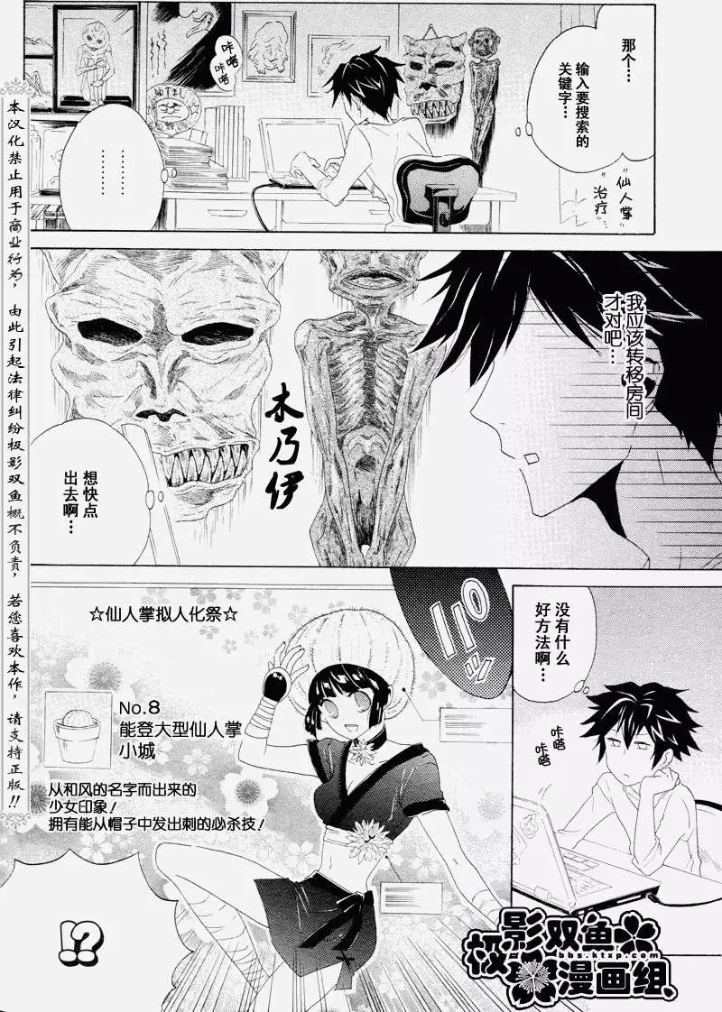 第24页