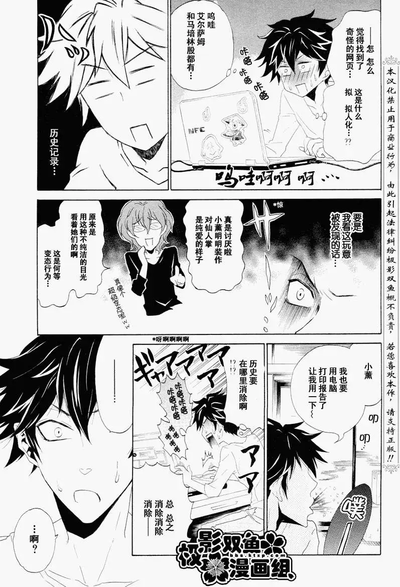 第25页