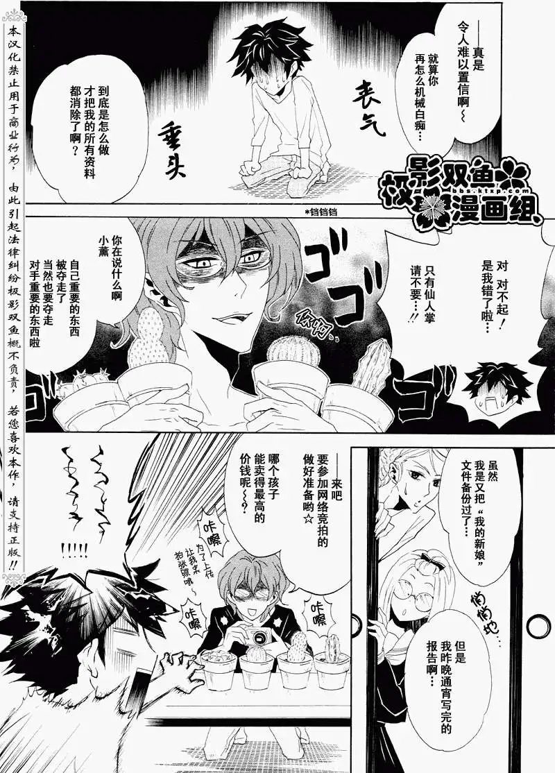 第26页