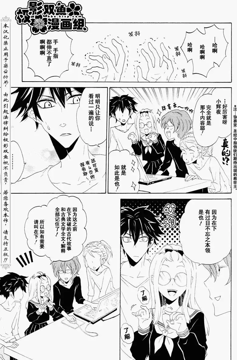 第31页