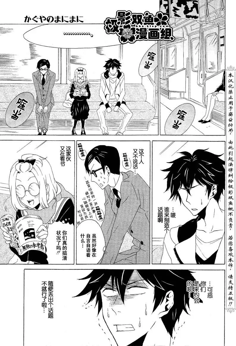 第17页