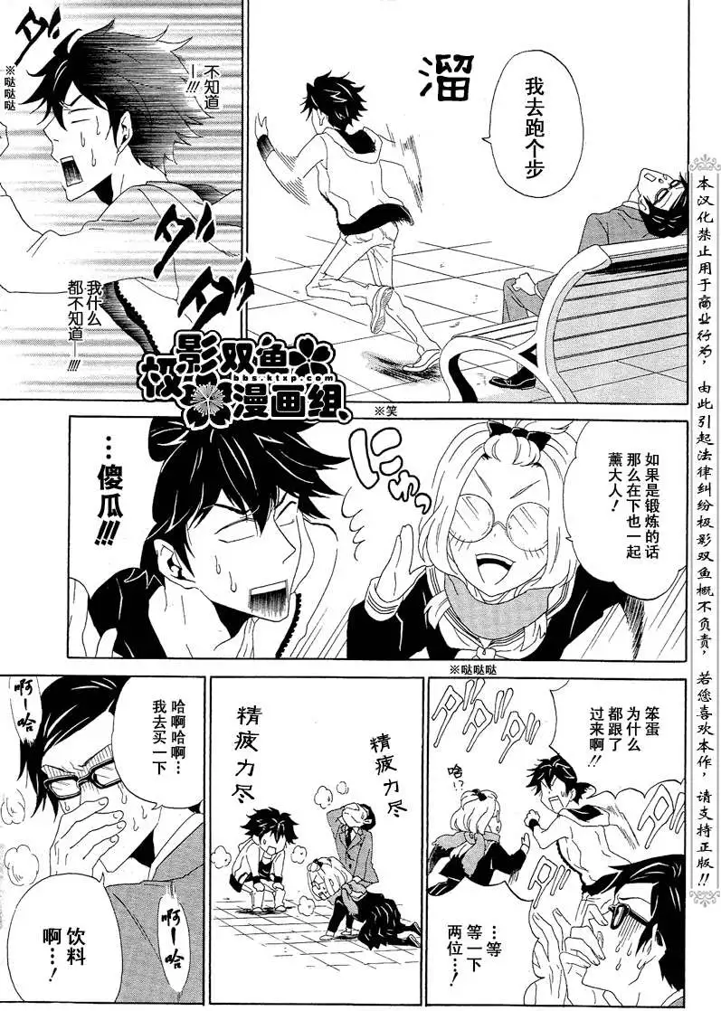 第23页