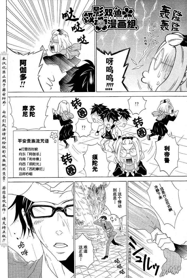 第28页