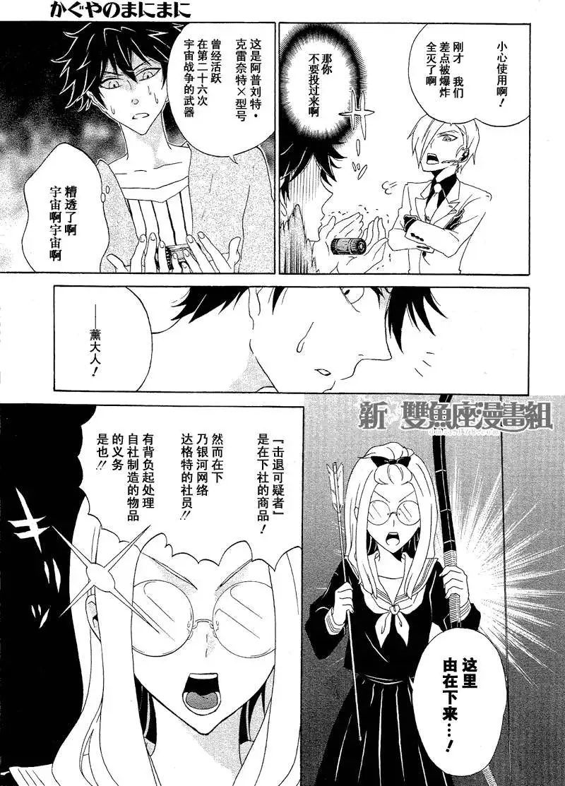 第17页