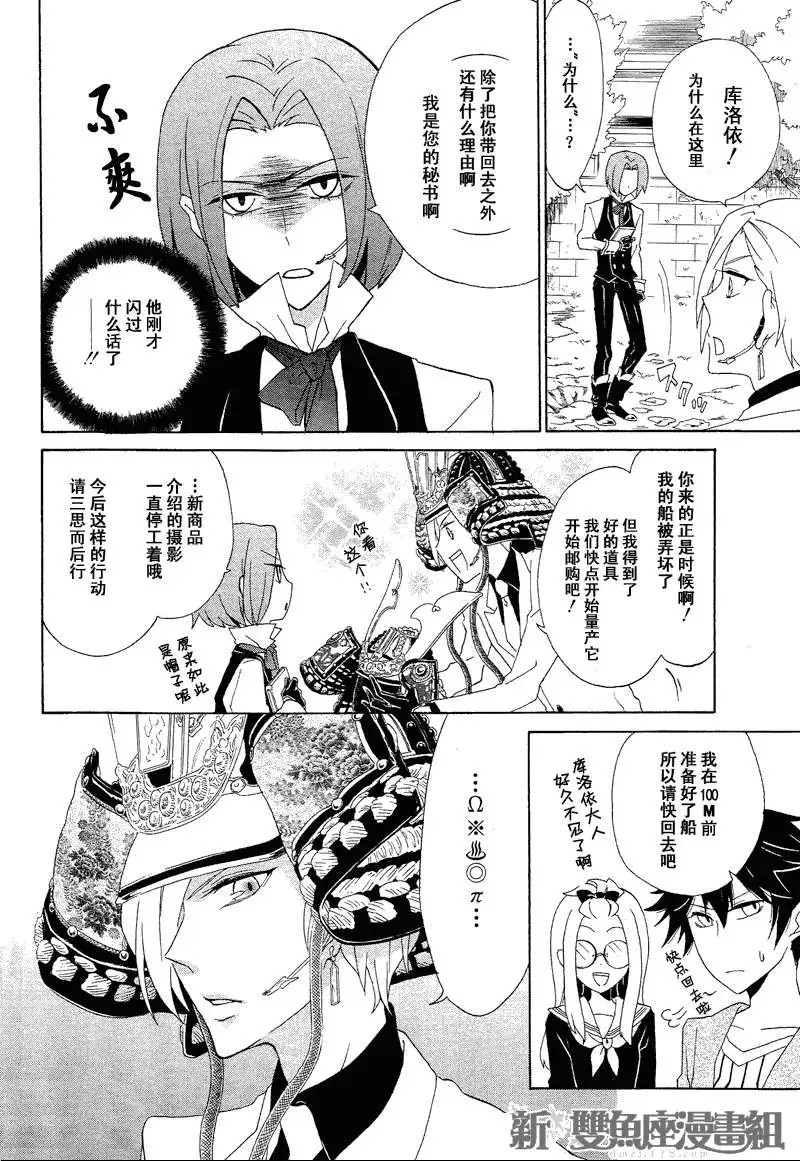 第22页