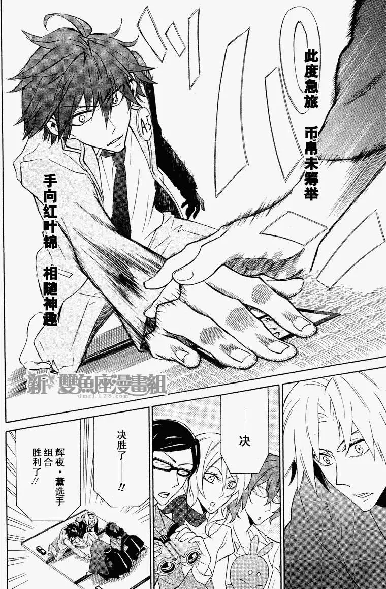 第20页