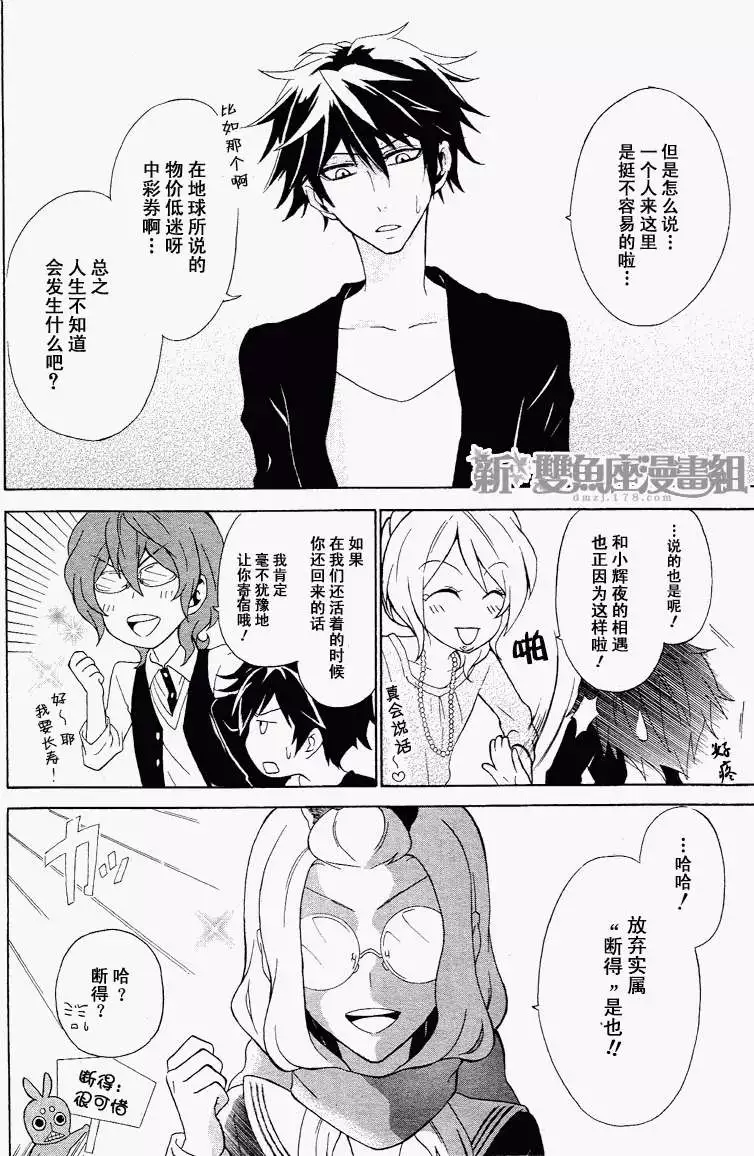 第26页