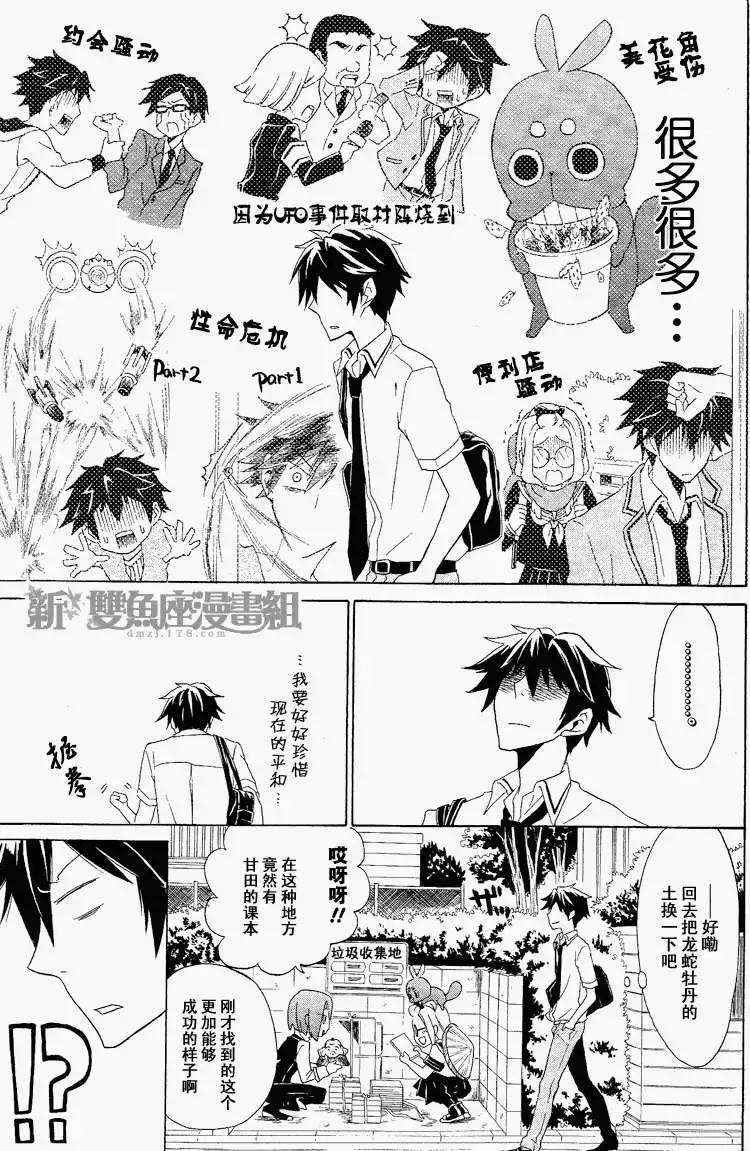 第29页