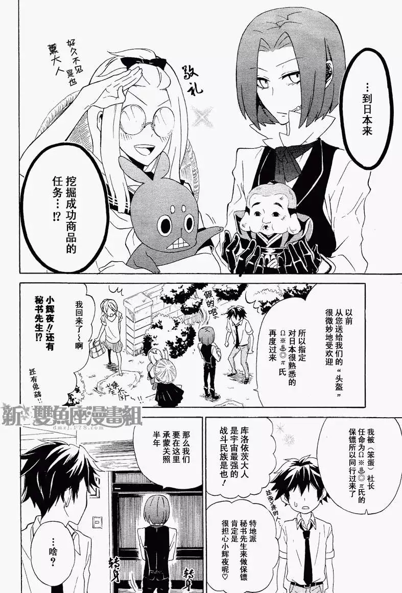 第30页