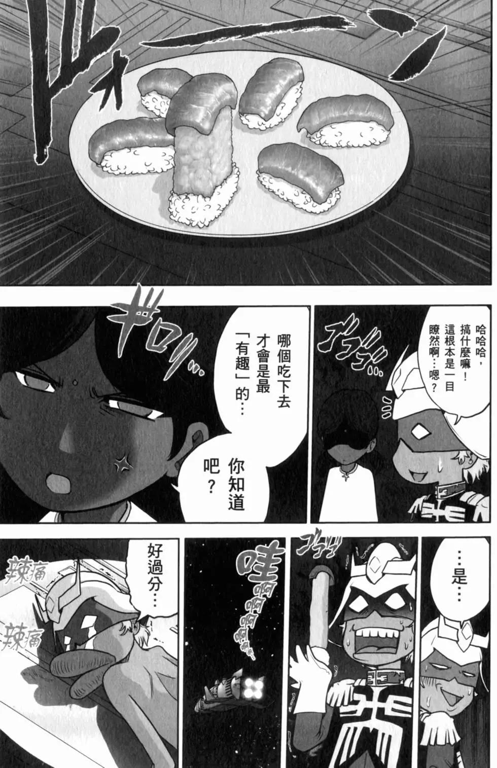 第34页