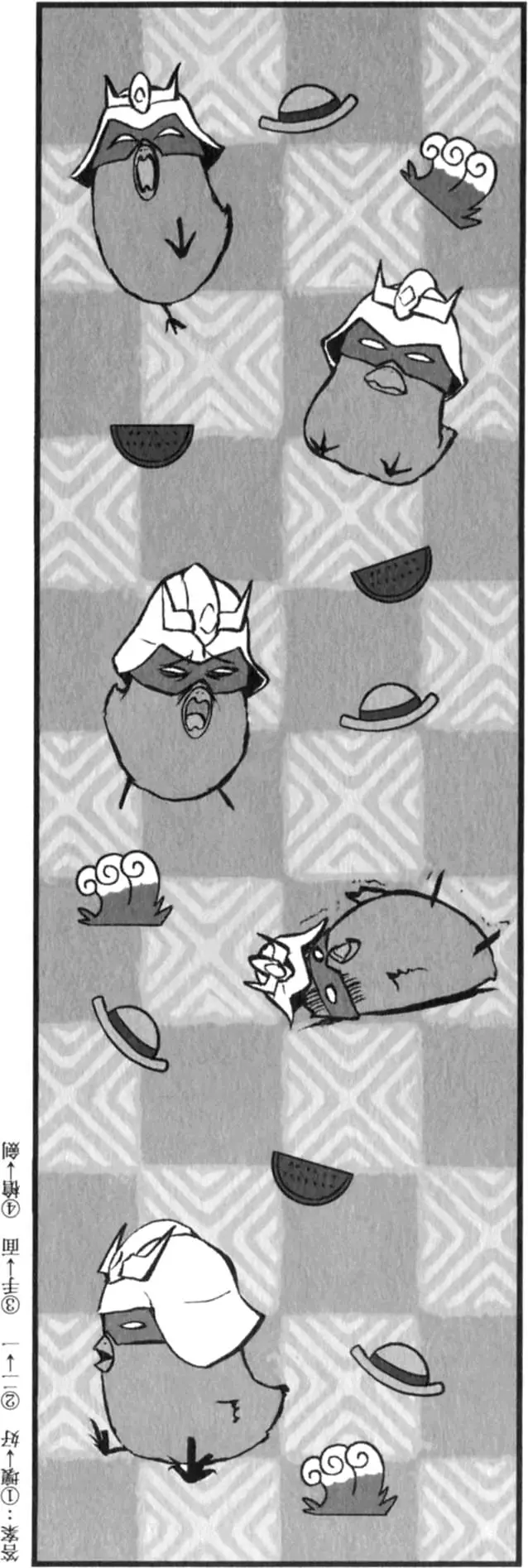 第38页