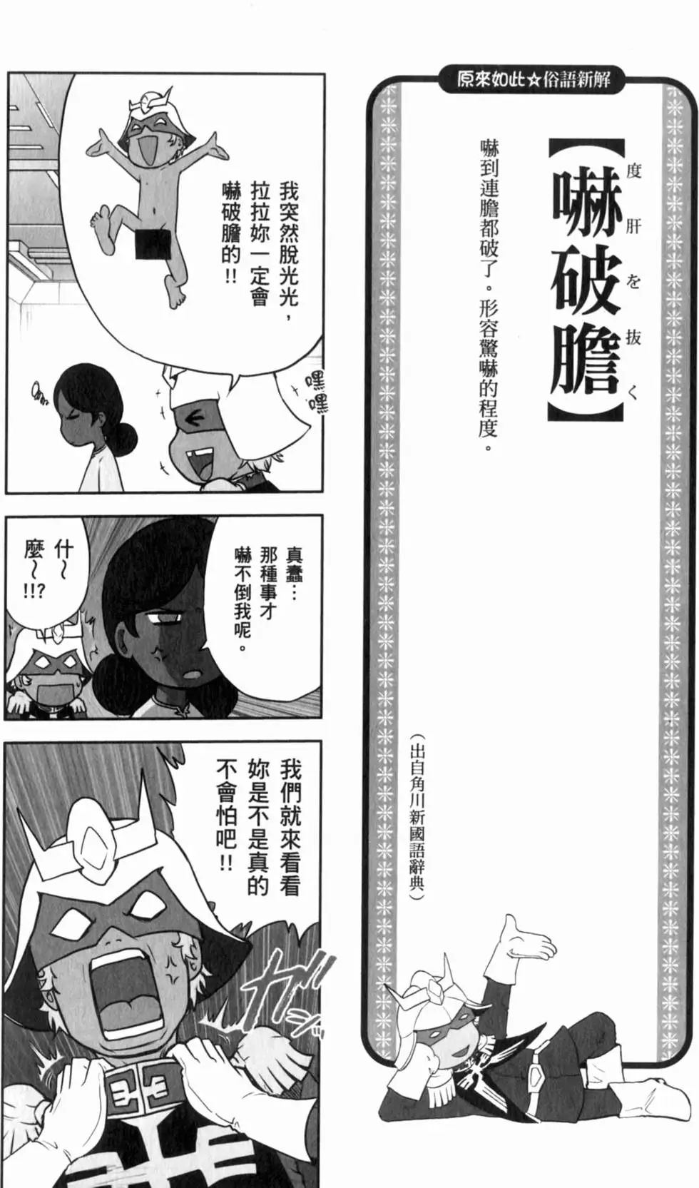第49页