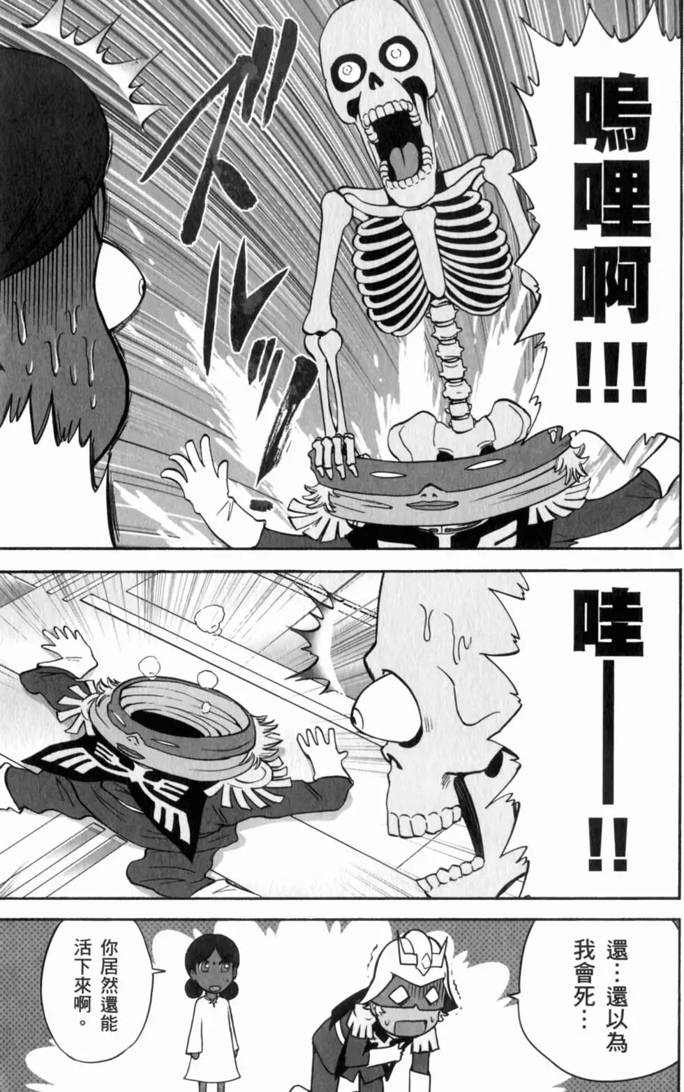 第50页
