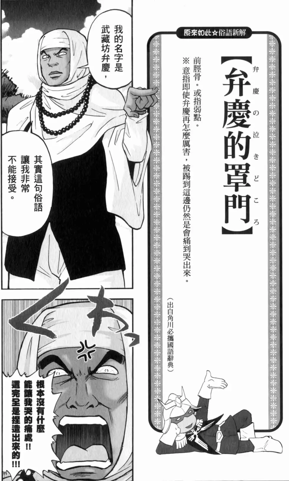 第65页