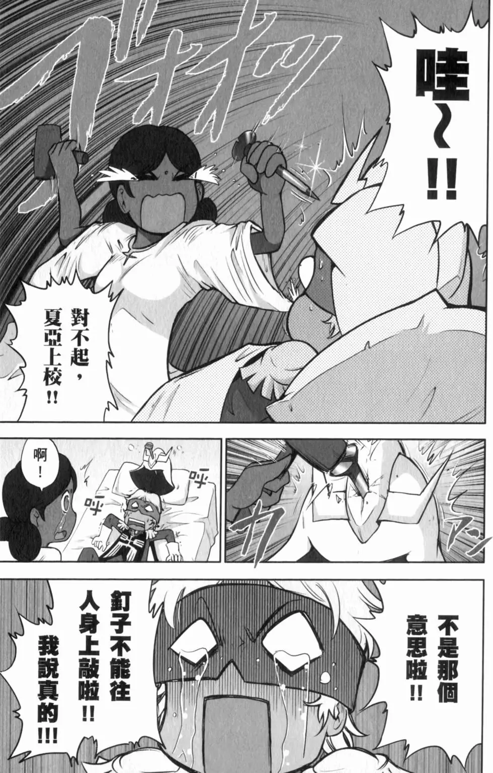 第72页