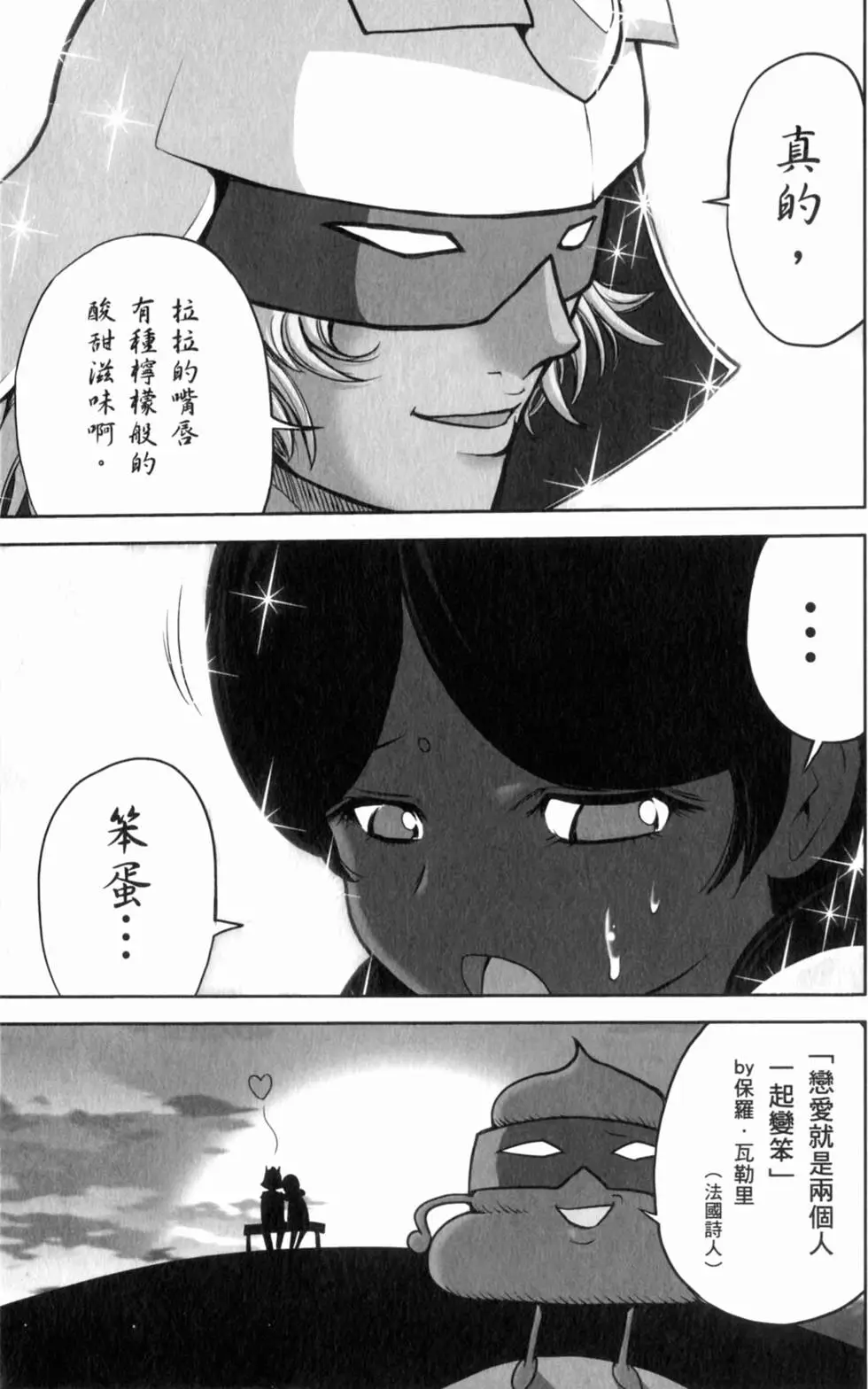 第76页