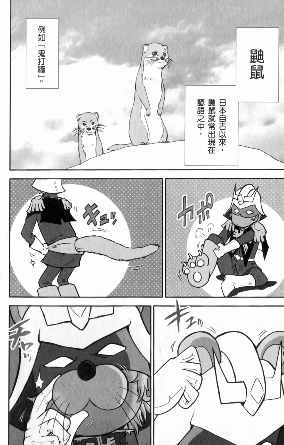 第81页