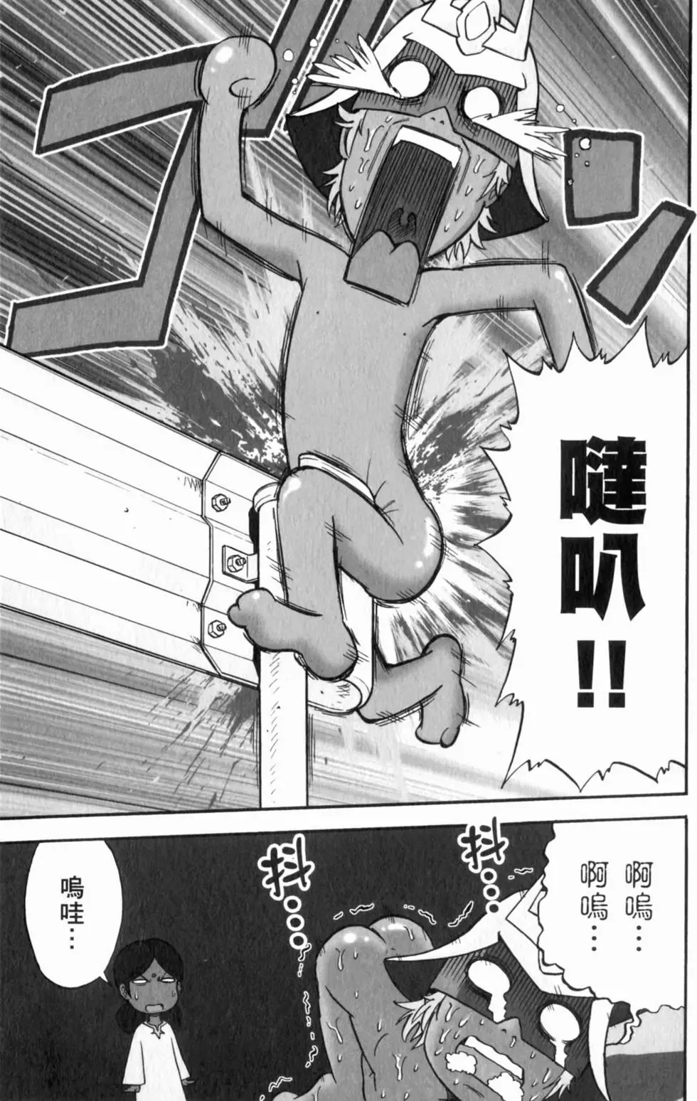 第84页