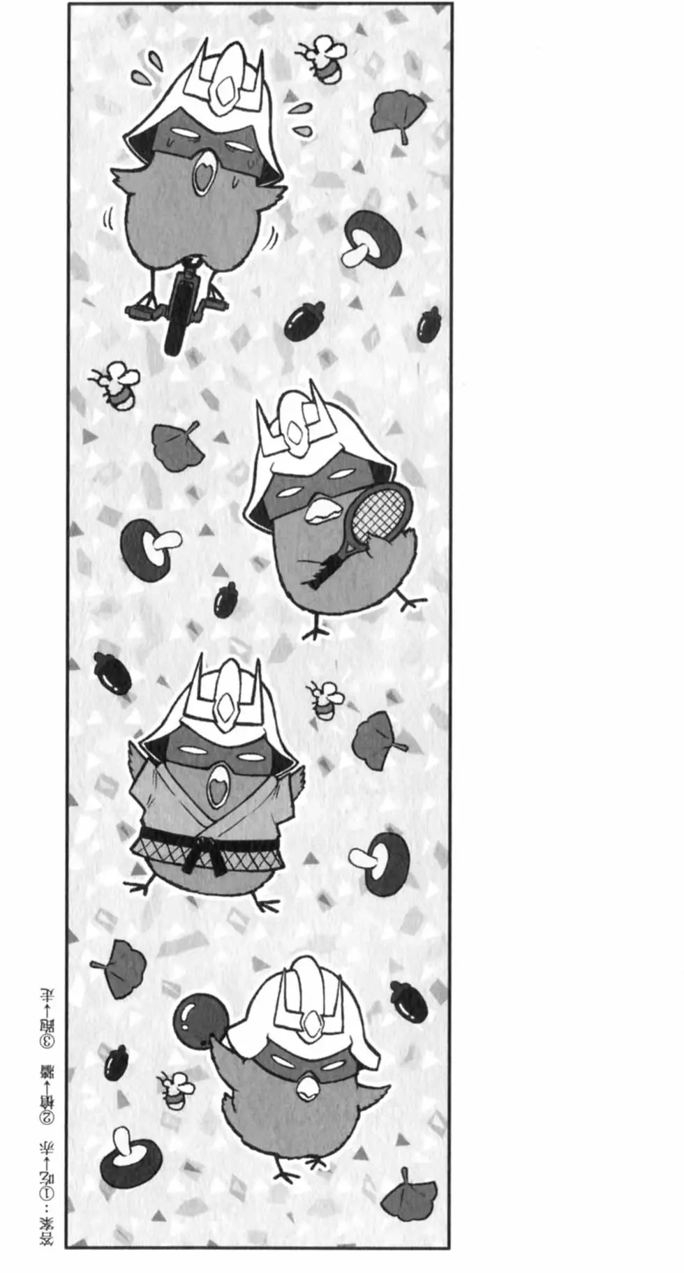 第86页