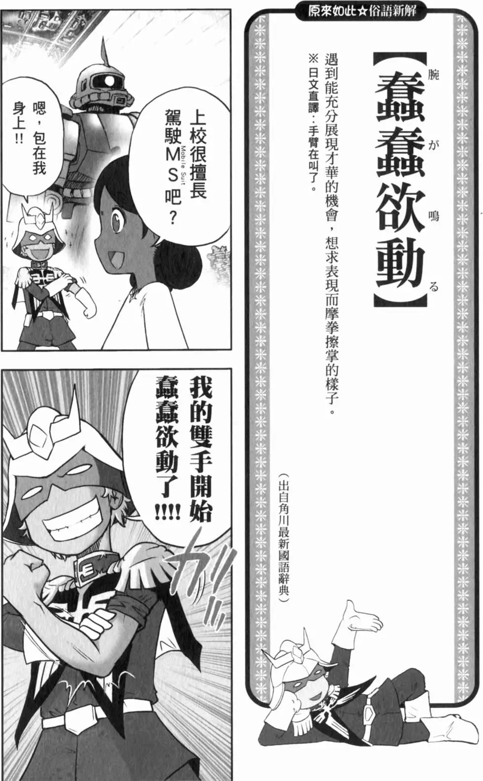 第87页